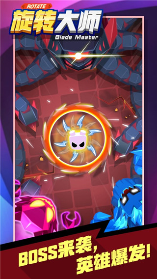 旋轉(zhuǎn)大師無限金幣2025最新版