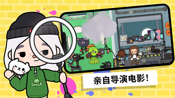 托卡世界全解鎖版本