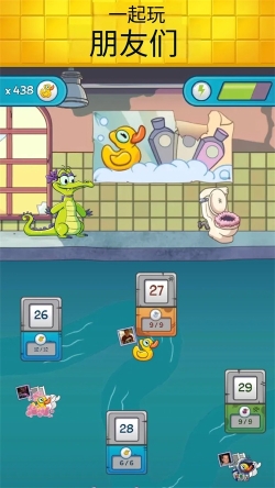 鱷魚小頑皮愛洗澡2手機版