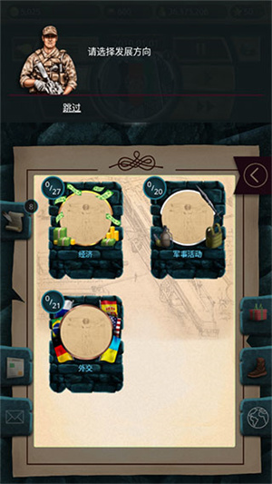 現代時代高級版