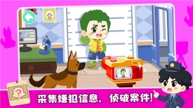 奇妙故事創造家解鎖全地圖版