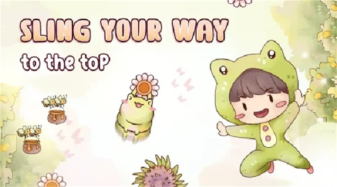 瑞亞節奏中文版