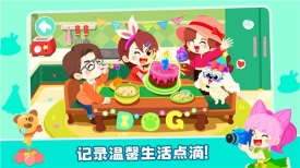 奇妙故事創造家解鎖全地圖版