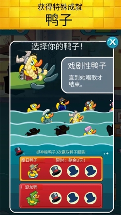 鱷魚小頑皮愛洗澡2手機版