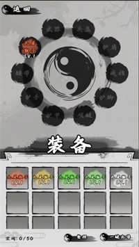 我在山海經掛機