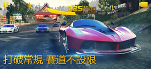 狂野飆車8極速凌云