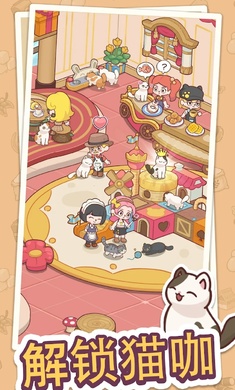 幸福甜點咖啡店免廣告