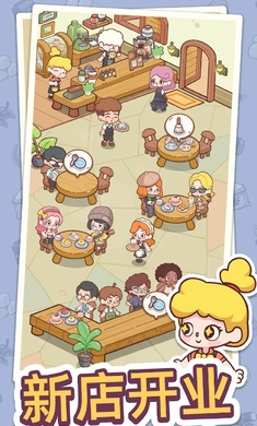 幸福甜點咖啡店免廣告