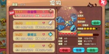 口袋妖怪單機內購版