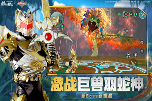 創造與魔法官方版