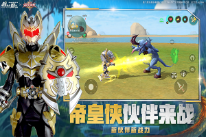 創造與魔法官方版