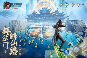 凡人修仙傳人界篇手游