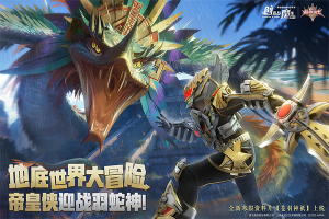 創造與魔法官方版