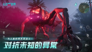 七日世界手機(jī)版