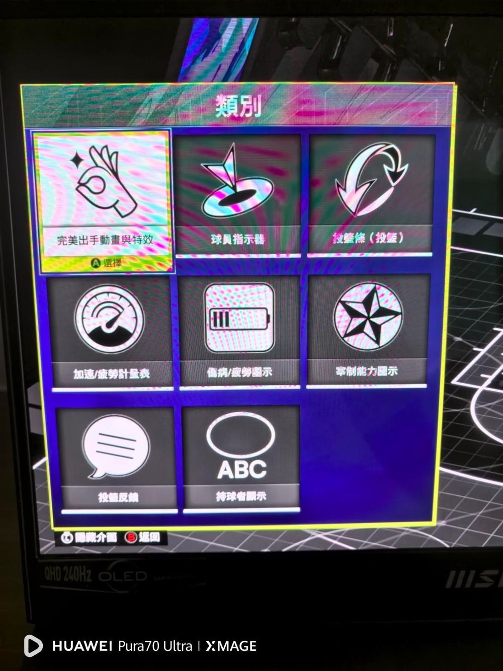 NBA2K25夢幻球隊