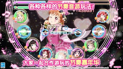 學園偶像祭2國際服