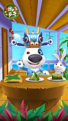 我的漢克狗無限金幣