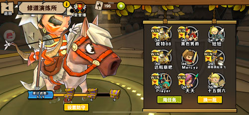 小小軍團2無限鉆石版