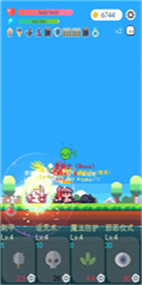 冒險(xiǎn)者的rogue之旅免廣告