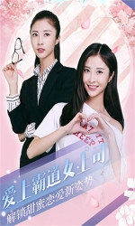 心動回憶官方版