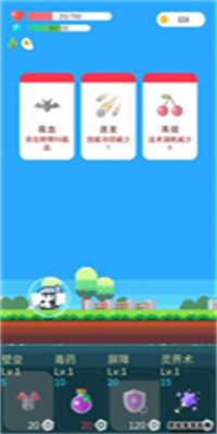 冒險(xiǎn)者的rogue之旅免廣告