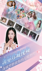 心動回憶官方版