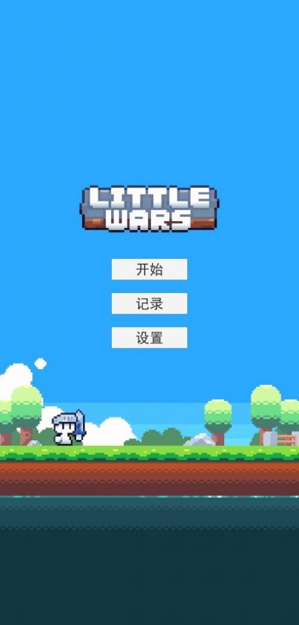 冒險(xiǎn)者的rogue之旅免廣告