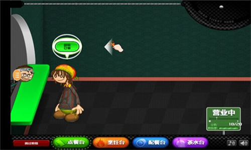 老爹壽司店無廣告