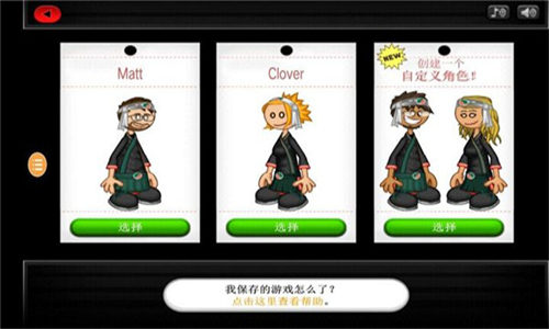 老爹壽司店無廣告