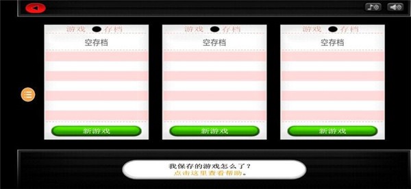 老爹壽司店中文版