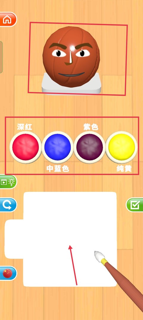 靈魂調色師手機版