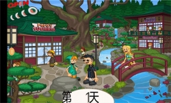 老爹壽司店無廣告