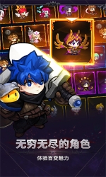 無限英雄手游
