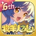 牧羊人之心最新版 v2.6.1