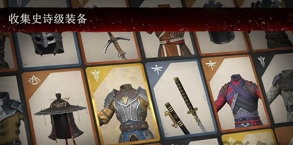 暗影格斗3国际服图4