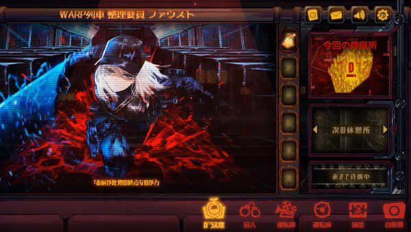 边狱巴士手机版图1