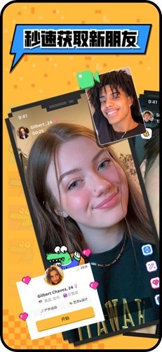 hay小鳄鱼安卓版图1