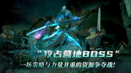 黑光生存进化国际服图1
