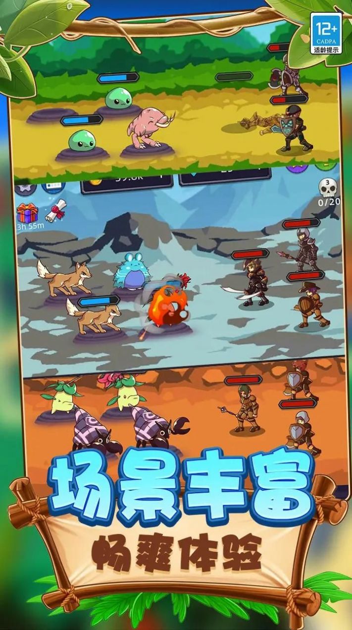 动物合成PK图3