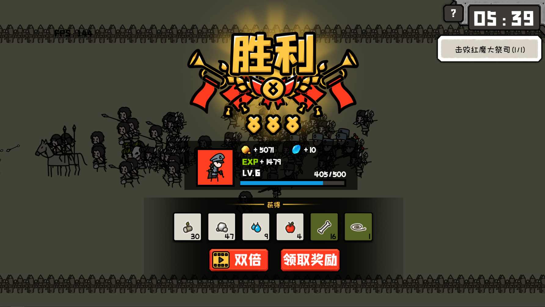 穿越时空之战图1