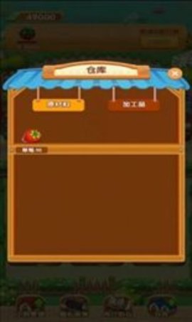 我家小院儿红包版图1