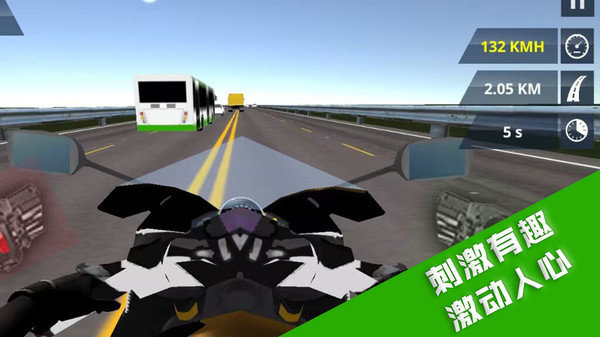 极限飞车飙速图3