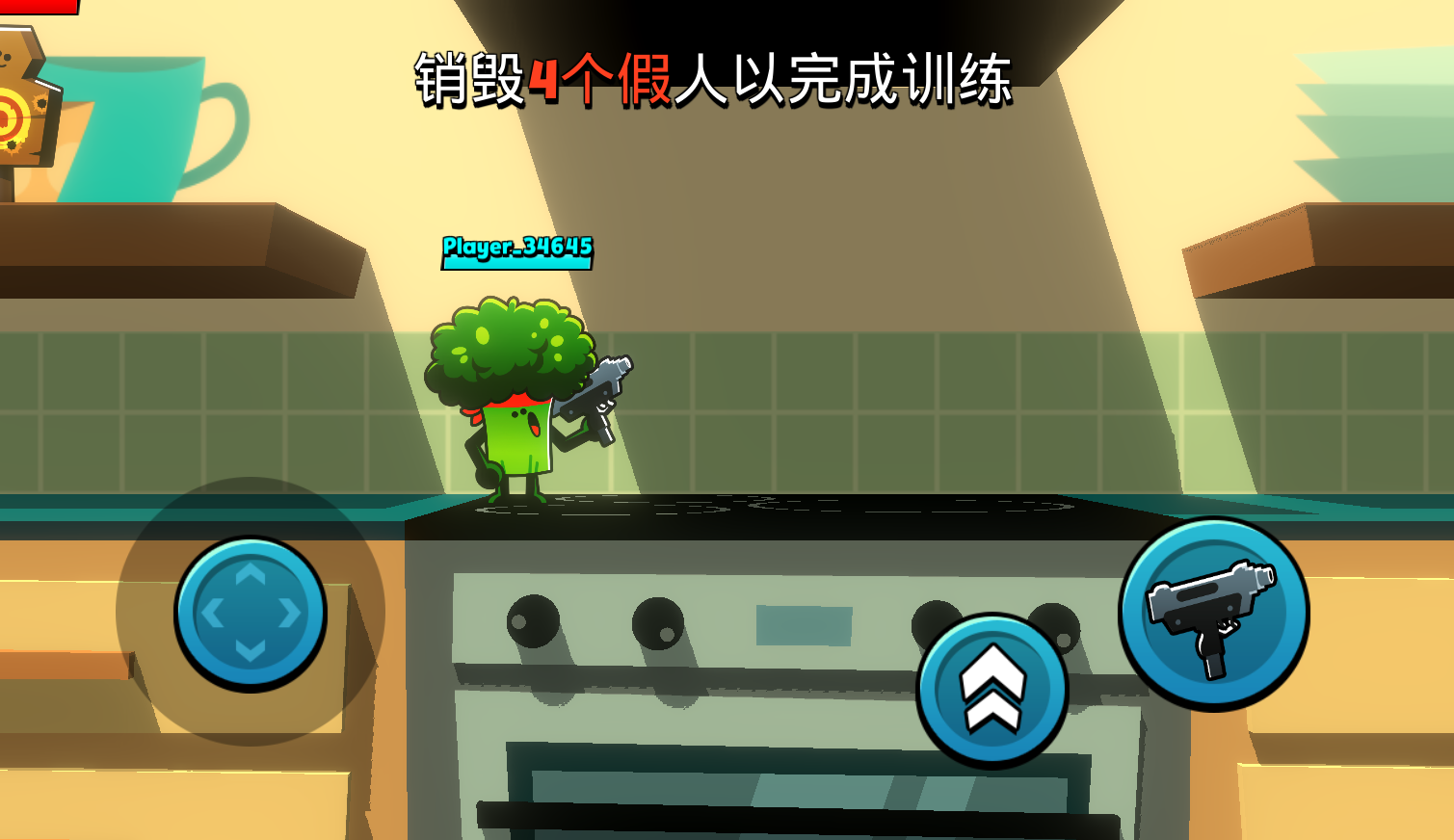 食物蔬菜帮派图1