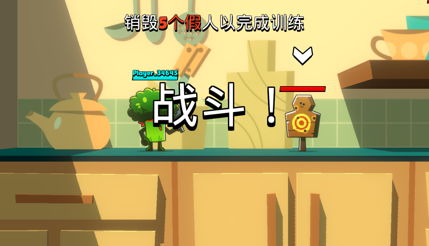 食物蔬菜帮派图2
