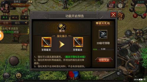 重聚沙城图2
