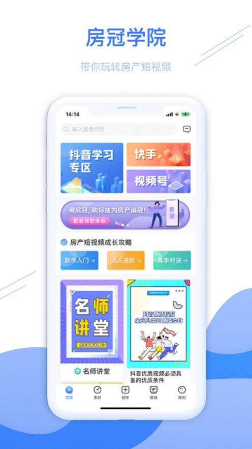 房冠图2