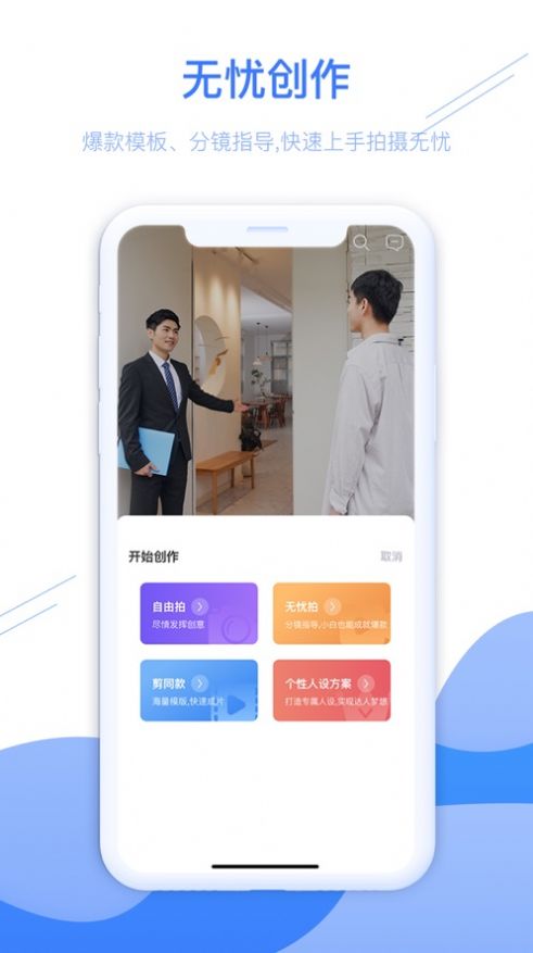 房冠图3