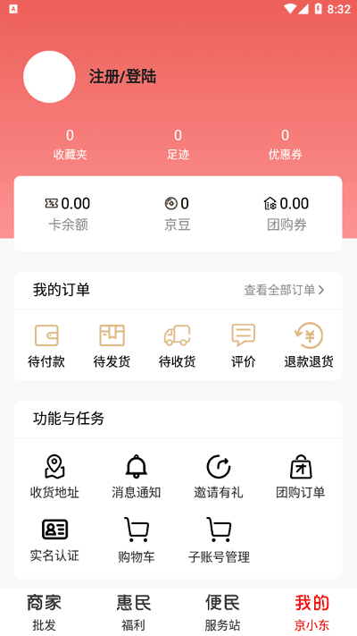 京小东图2