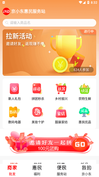 京小东图3