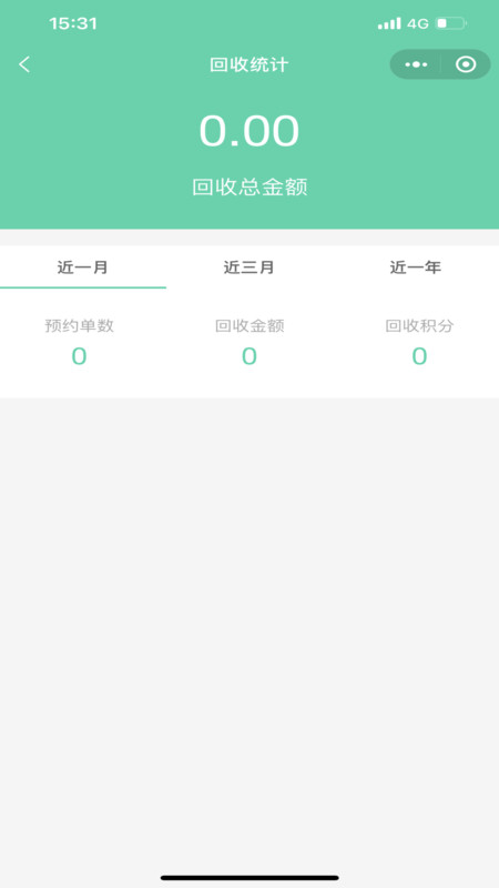 闪兔回收图2